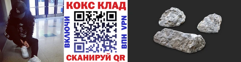 Купить Конопля  Экстази  СК  Амфетамин  Гашиш  МЕФ  КОКАИН  Кирсанов