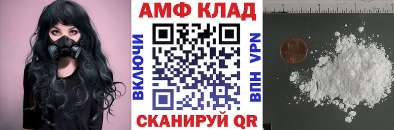 Купить где  Кирсанов  Амфетамин Розовый 