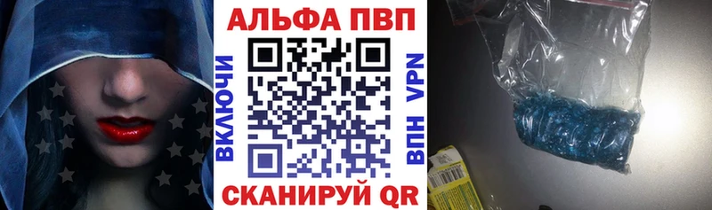 Купить закладки  Кирсанов  А ПВП Соль 