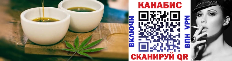 Купить закладки  Кирсанов  Еда ТГК марихуана 