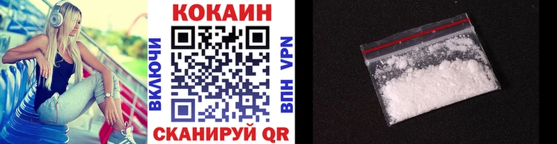 COCAIN Колумбийский  Купить  Кирсанов 