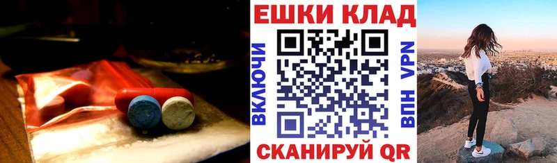 Экстази mix  Купить закладки  Кирсанов 