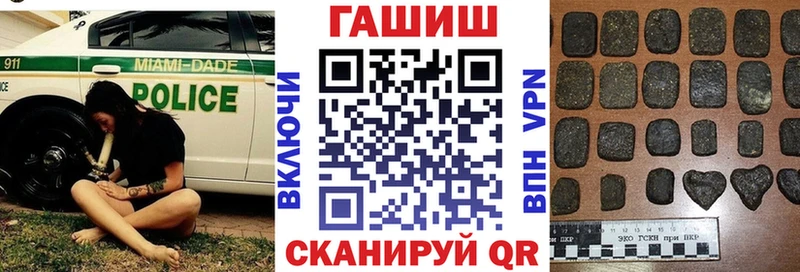 ГАШИШ Cannabis  Купить где  Кирсанов 