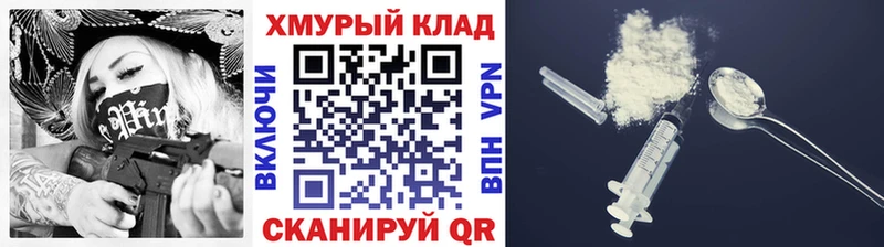 Купить где  Кирсанов  ГЕРОИН хмурый 