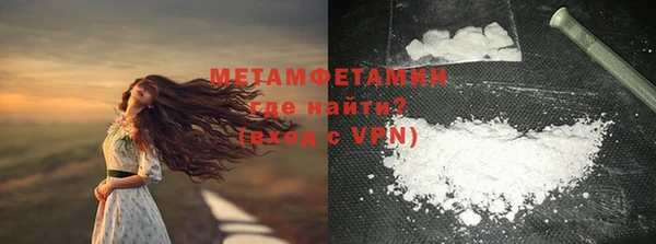 альфа пвп VHQ Волосово