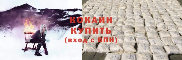 ГАЛЛЮЦИНОГЕННЫЕ ГРИБЫ Володарск