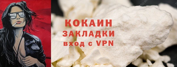 альфа пвп VHQ Волосово