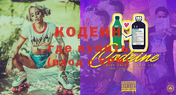 трава Волоколамск