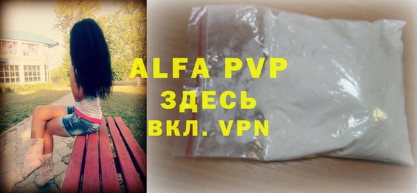 ГАЛЛЮЦИНОГЕННЫЕ ГРИБЫ Володарск