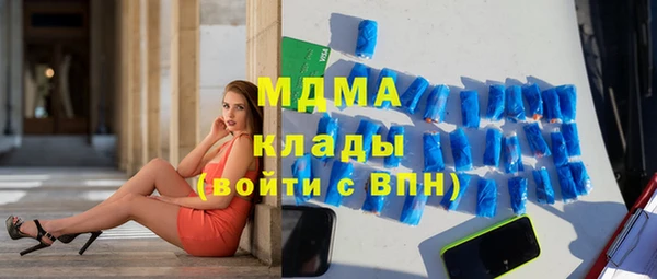 трава Волоколамск