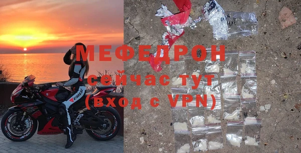 ГАЛЛЮЦИНОГЕННЫЕ ГРИБЫ Володарск