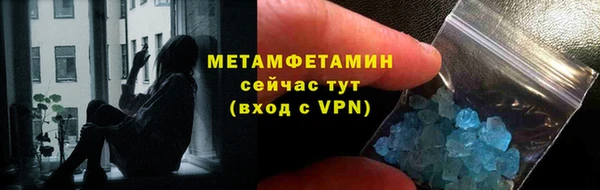 меф Верхнеуральск