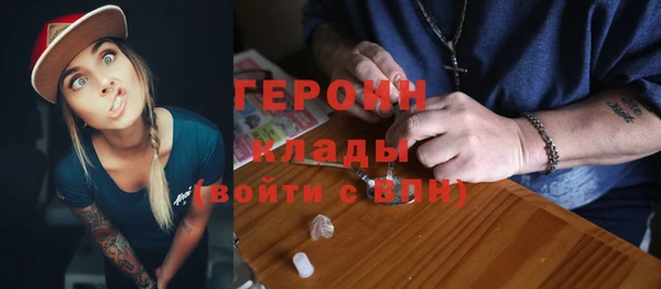 ГАЛЛЮЦИНОГЕННЫЕ ГРИБЫ Володарск