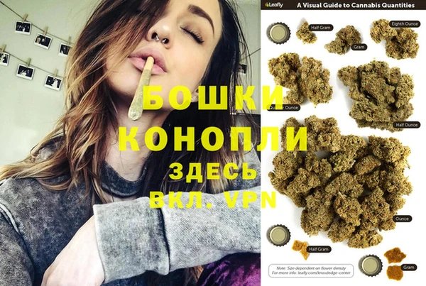 трава Волоколамск