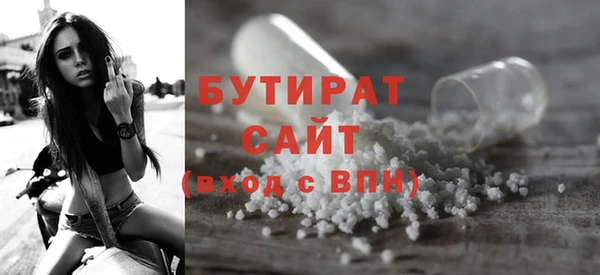 ГАЛЛЮЦИНОГЕННЫЕ ГРИБЫ Володарск