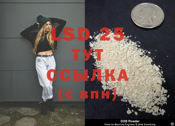 альфа пвп VHQ Волосово