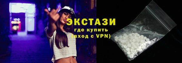 ГАЛЛЮЦИНОГЕННЫЕ ГРИБЫ Володарск