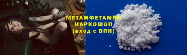 трава Волоколамск