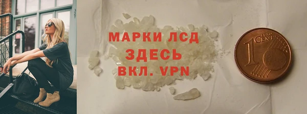 трава Волоколамск