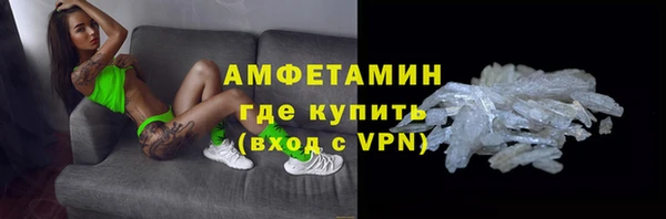 трава Волоколамск