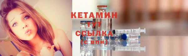трава Волоколамск
