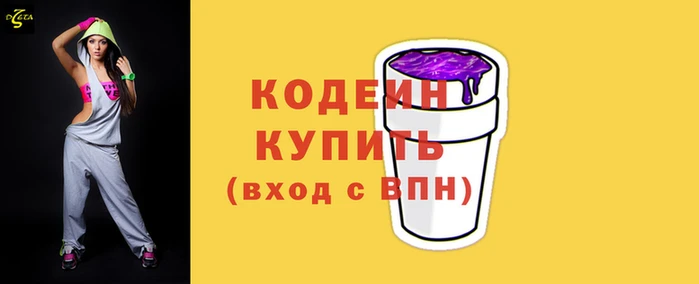 альфа пвп VHQ Волосово