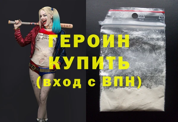 ГАЛЛЮЦИНОГЕННЫЕ ГРИБЫ Володарск