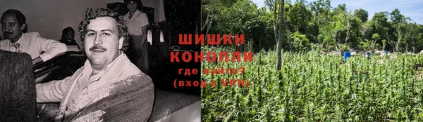 альфа пвп VHQ Волосово