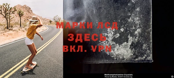 ГАЛЛЮЦИНОГЕННЫЕ ГРИБЫ Володарск