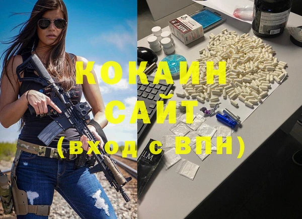 кокаин колумбия Верея