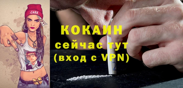 ГАЛЛЮЦИНОГЕННЫЕ ГРИБЫ Володарск