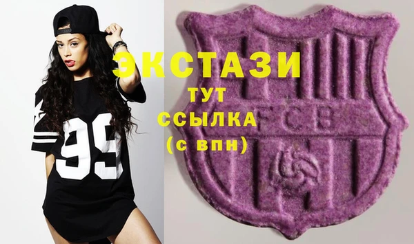 трава Волоколамск