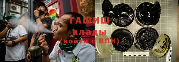 ГАЛЛЮЦИНОГЕННЫЕ ГРИБЫ Володарск