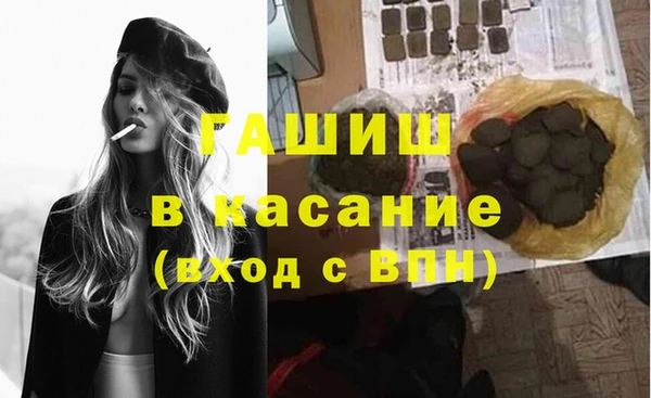 ГАЛЛЮЦИНОГЕННЫЕ ГРИБЫ Володарск