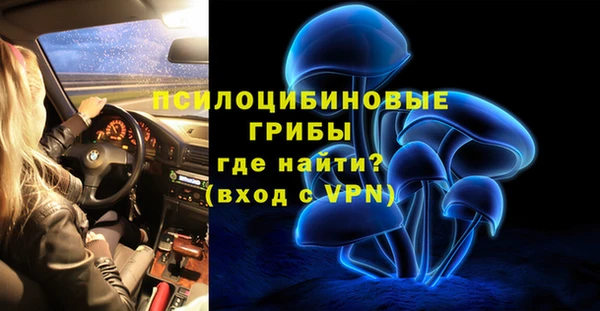 трава Волоколамск