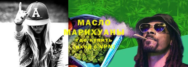 альфа пвп VHQ Волосово