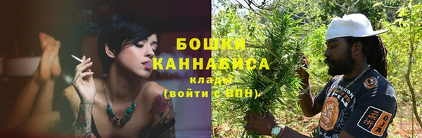 альфа пвп VHQ Волосово