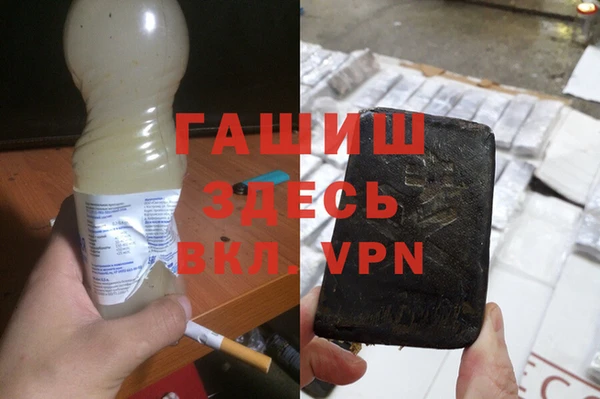 трава Волоколамск