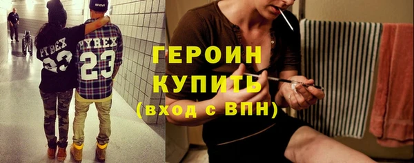 альфа пвп VHQ Волосово