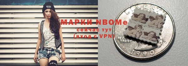 ГАЛЛЮЦИНОГЕННЫЕ ГРИБЫ Володарск