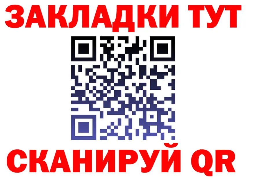 БУТИРАТ Butirat ТОР мориарти МЕГА Кирсанов