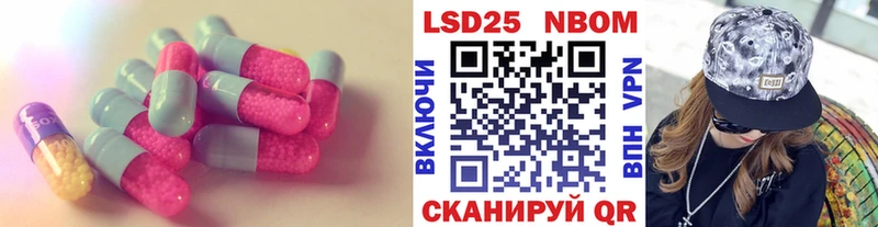 Лсд 25 экстази кислота  Купить где  Кирсанов 