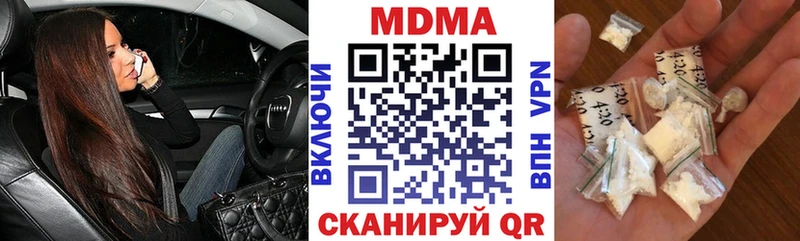 Купить где  Кирсанов  MDMA молли 