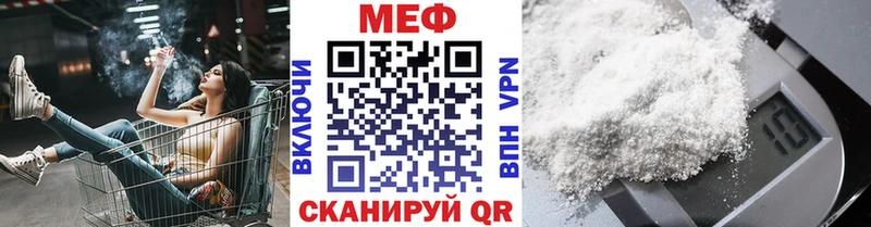 Мефедрон 4 MMC  Купить  Кирсанов 