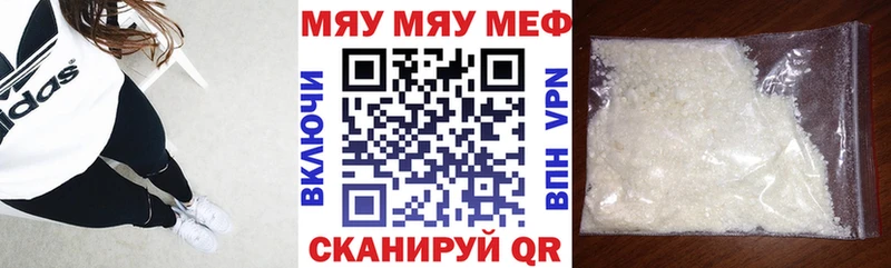МЕФ кристаллы Кирсанов