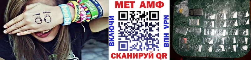 Купить закладки  Кирсанов  МЕТАМФЕТАМИН витя 