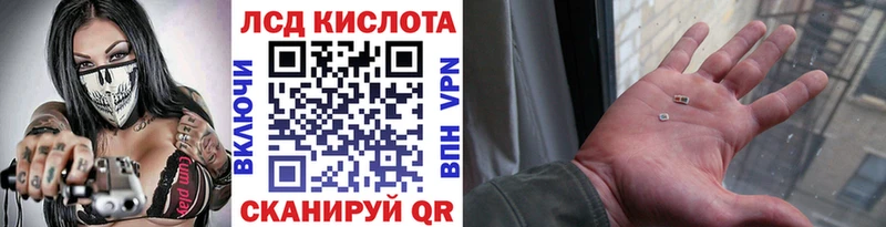 Наркотические марки 1500мкг  Купить закладки  Кирсанов 