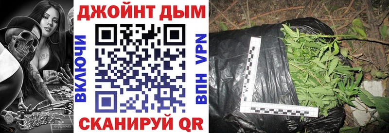 Купить где Кирсанов Бошки марихуана Ganja